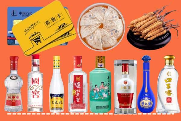宜昌长阳县烟酒回收