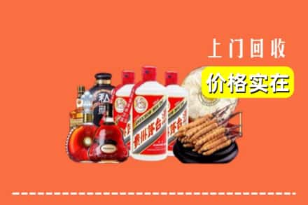 宜昌长阳县回收烟酒
