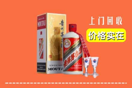 诚信求购:宜昌长阳县高价回收茅台酒