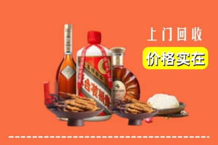 宜昌长阳县名酒回收