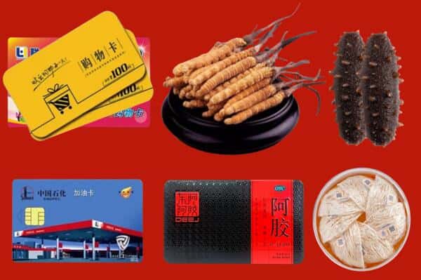 宜昌长阳县礼品回收