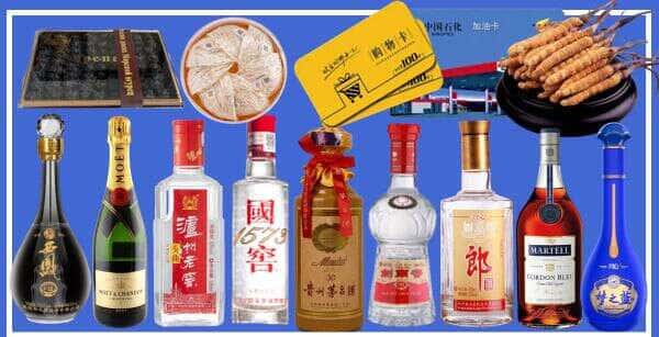 宜昌长阳县烟酒回收
