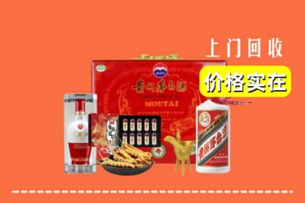 宜昌长阳县回收礼品