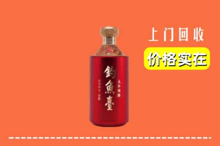 诚信求购:宜昌长阳县高价回收钓鱼台