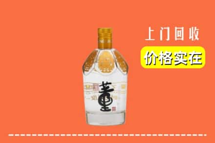 诚信求购:宜昌长阳县高价回收董酒