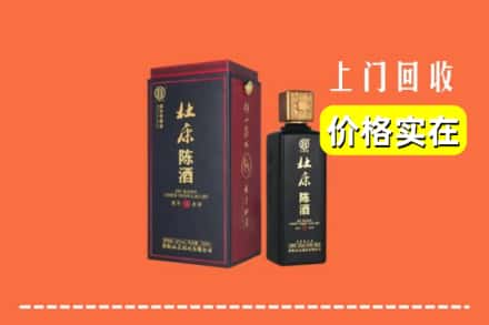 诚信求购:宜昌长阳县高价回收杜康