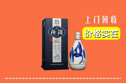 宜昌长阳县回收汾酒