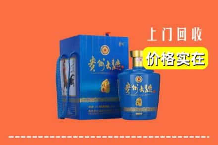 宜昌长阳县回收贵州大曲