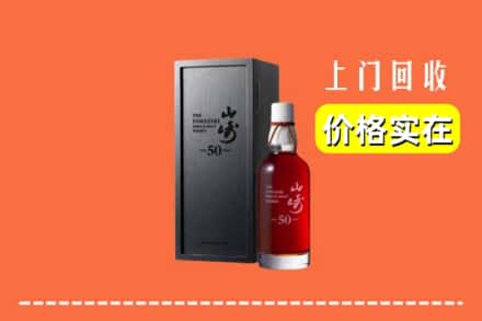 宜昌长阳县回收山崎