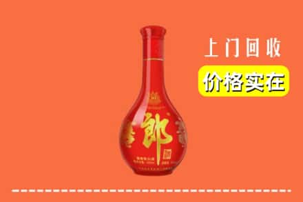 宜昌长阳县回收红花郎
