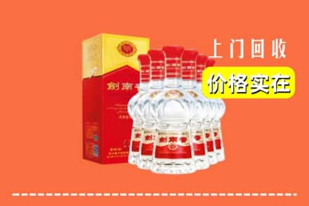 宜昌长阳县回收剑南春