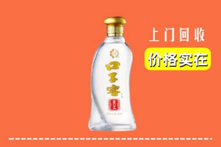 宜昌长阳县回收口子窖