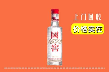 宜昌长阳县回收国窖酒