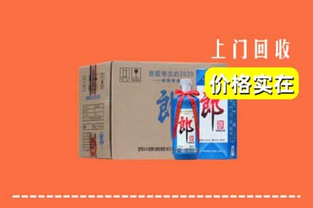 收购资讯:宜昌长阳县回收郎酒