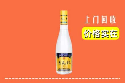 宜昌长阳县回收杏花村
