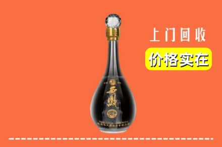 宜昌长阳县回收西凤酒