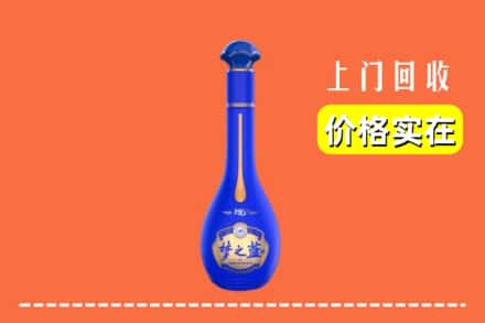 诚信求购:宜昌长阳县高价回收梦之蓝