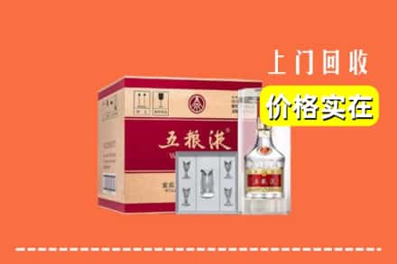 诚信求购:宜昌长阳县高价回收五粮液