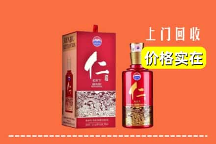 诚信求购:宜昌长阳县高价回收仁酒