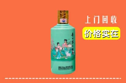 诚信求购:宜昌长阳县高价回收24节气茅台酒