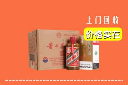 诚信求购:宜昌长阳县高价回收精品茅台酒