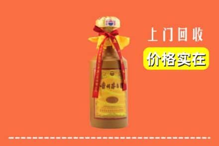 宜昌长阳县回收15年茅台酒