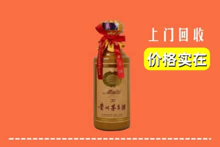 宜昌长阳县回收30年茅台酒