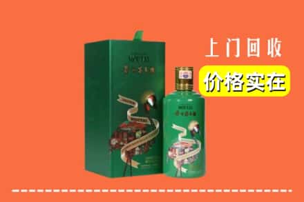 宜昌长阳县回收出口茅台酒