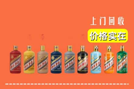 宜昌长阳县回收生肖茅台酒