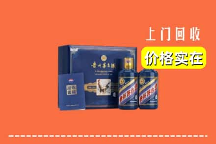 宜昌长阳县回收茅台酒瓶