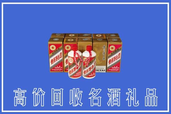 诚信求购:宜昌长阳县高价回收茅台酒多少钱